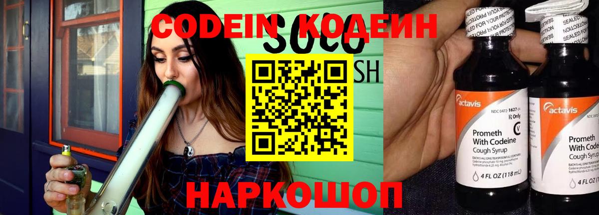 Кокаин  ГАШ  ГАШИШ  Урус-Мартан  Вход с VPN  МЕФ   Купить наркотик  МАРИХУАНА 