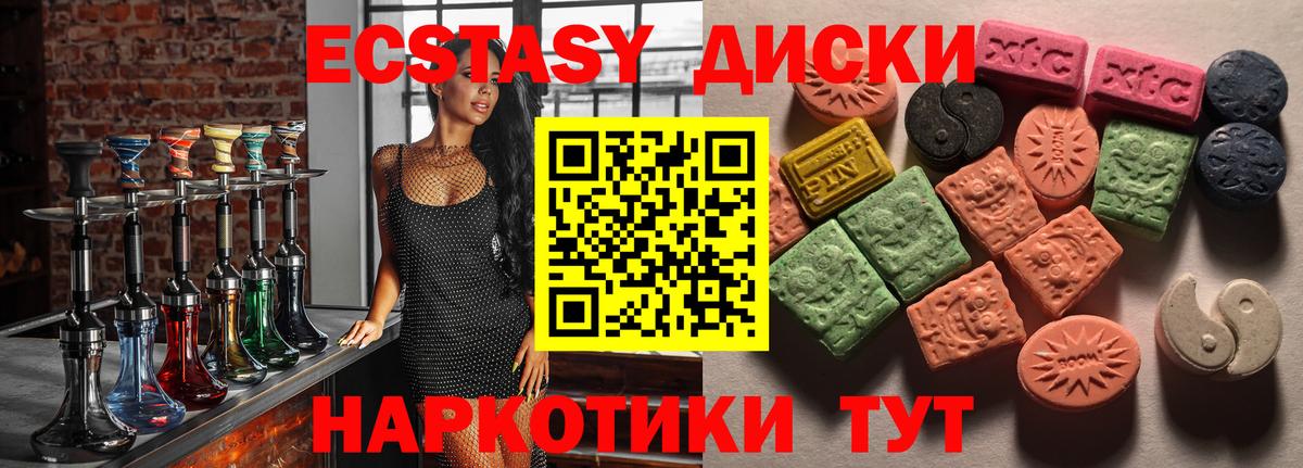 ЭКСТАЗИ Philipp Plein Урус-Мартан