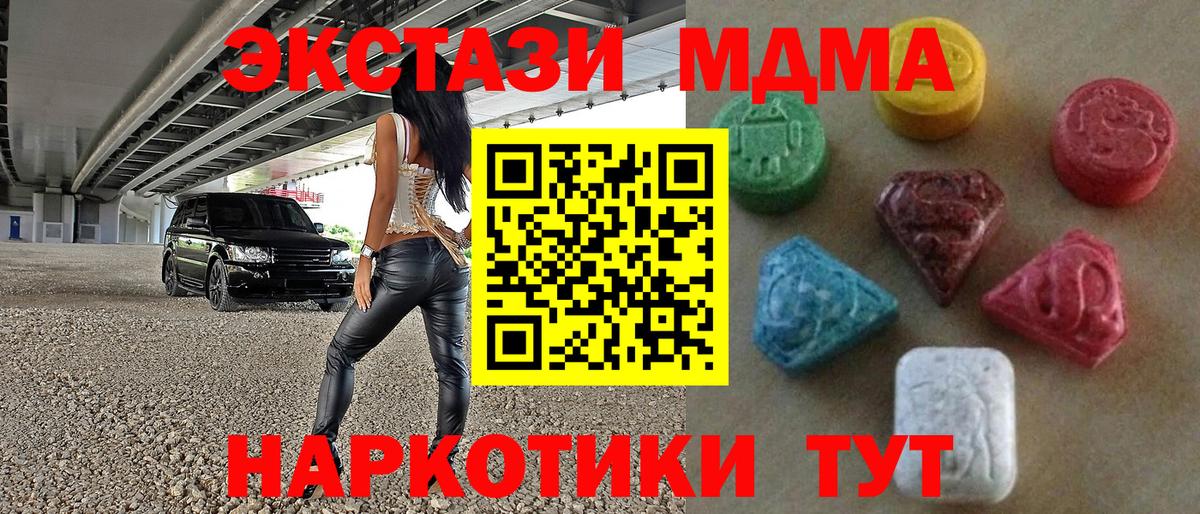 ЭКСТАЗИ  Ecstasy бентли  Вход с VPN  Урус-Мартан  Ecstasy louis Vuitton 