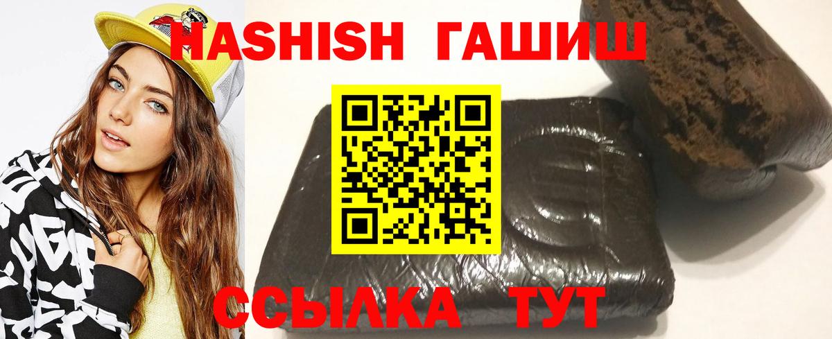 Урус-Мартан  ГАШ индика сатива  Вход с VPN  дарнет шоп  ГАШ индика сатива 