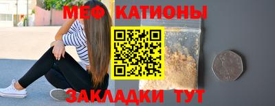 бутират Обнинск