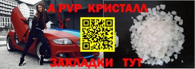 бутират Обнинск