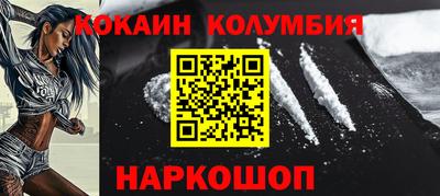 бутират Обнинск
