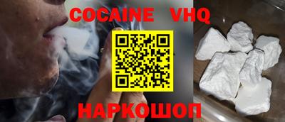 бутират Обнинск