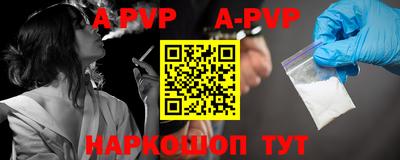 бутират Обнинск