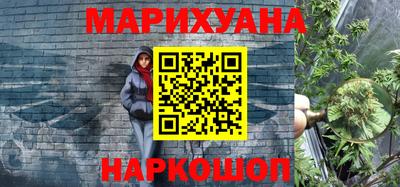 бутират Обнинск