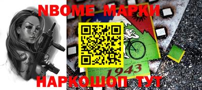 бутират Обнинск