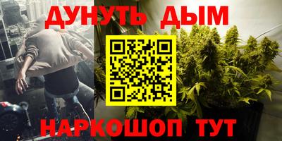 бутират Обнинск