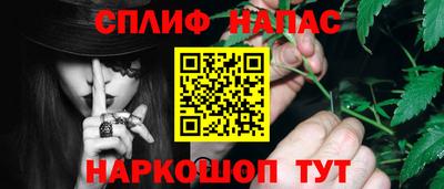 бутират Обнинск