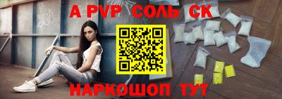 apvp Обь