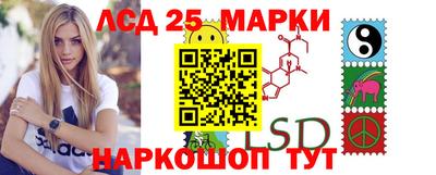 бутират Обнинск