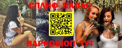 бутират Обнинск