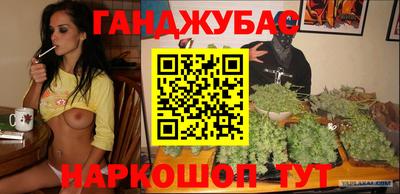 бутират Обнинск