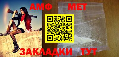 бутират Обнинск