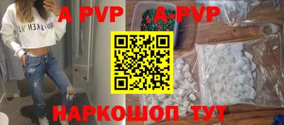 бутират Обнинск