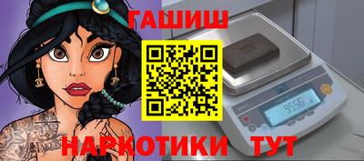 бутират Обнинск