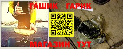 бутират Обнинск
