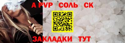 apvp Обь