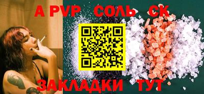 бутират Обнинск