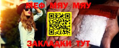 бутират Обнинск