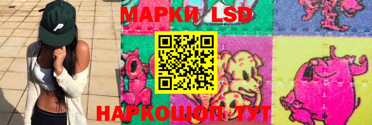 Лсд 25 экстази ecstasy Урус-Мартан