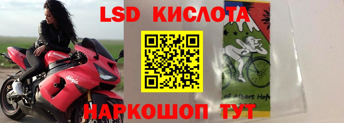 LSD-25 экстази кислота  Вход с VPN  Урус-Мартан 