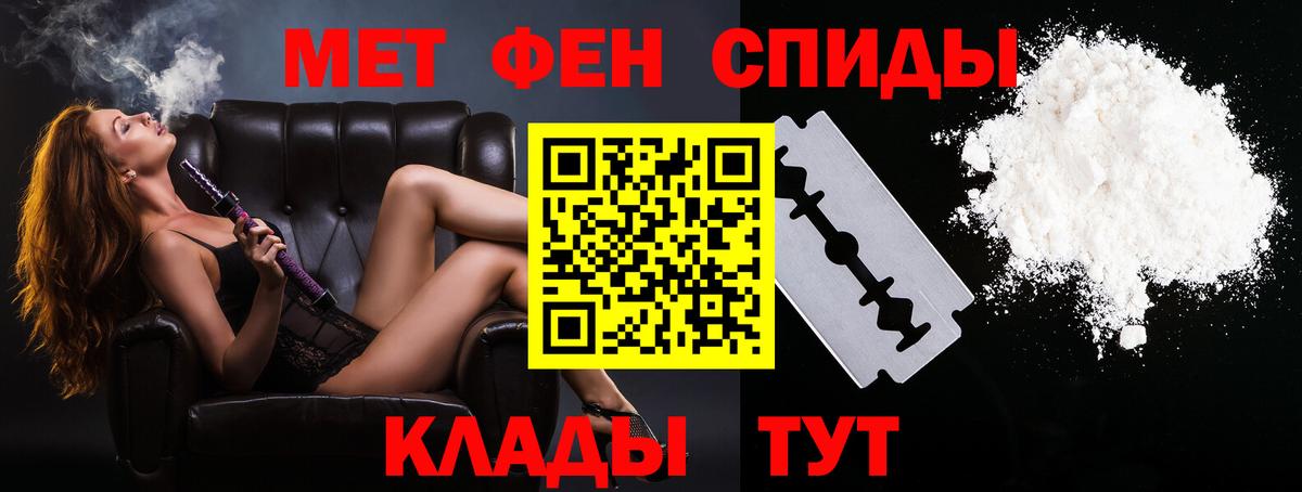 МЕТАМФЕТАМИН кристалл Урус-Мартан