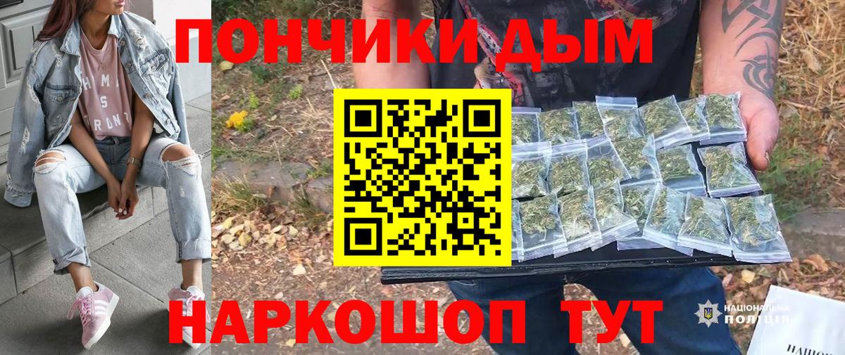 Марихуана марихуана  Шишки марихуана ГИДРОПОН  Вход с VPN  Урус-Мартан 